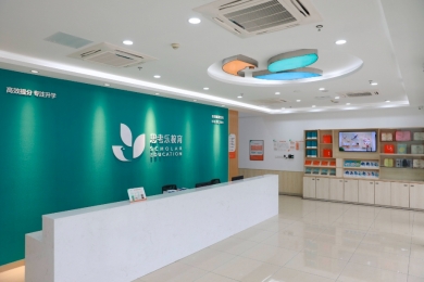 罗湖区教育文化科技大厦